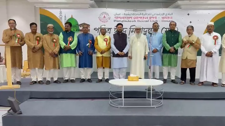 ওমানে পবিত্র ঈদে মিলাদুন নবী উদযাপন প্রবাসীদের