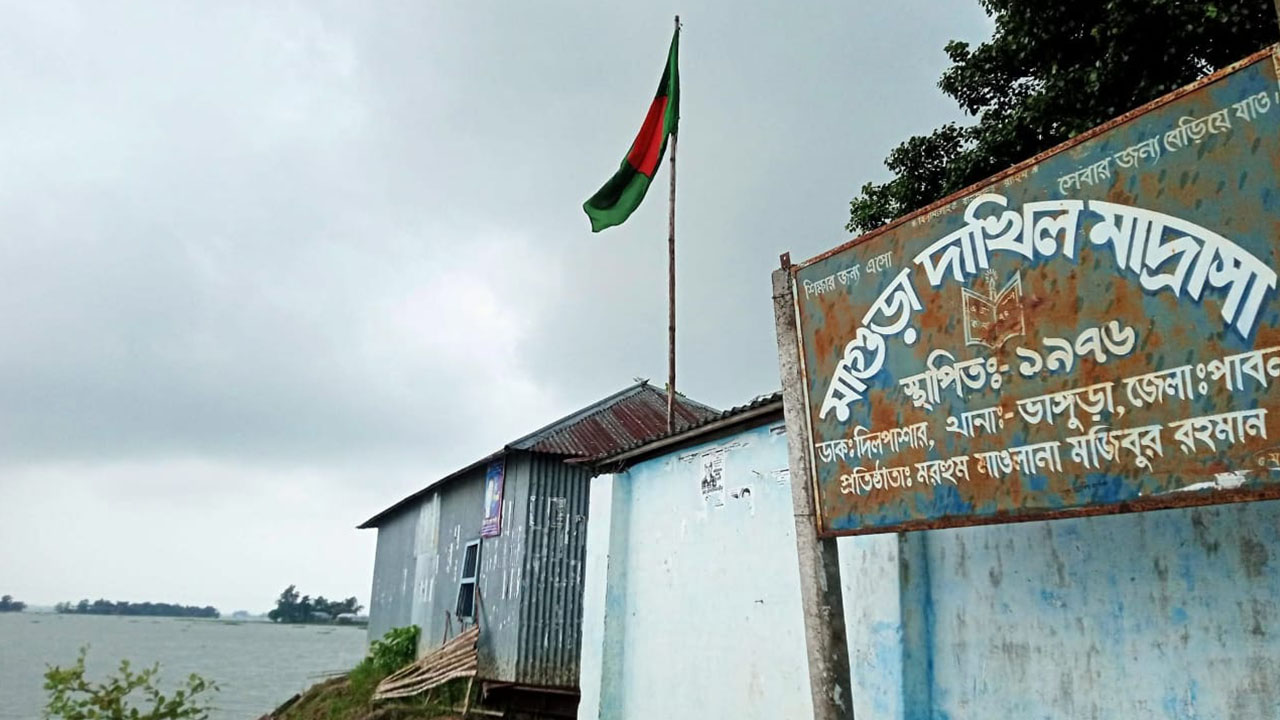 ভাঙ্গুড়ায় দাখিলে চরম বিপর্যয়, ৩৯ পরীক্ষার্থীর মধ্যে একজন পাস