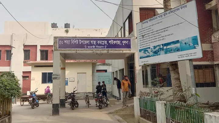 পাইকগাছা স্বাস্থ্য কমপ্লেক্সে সপ্তাহে ৬ দিন বন্ধ ওটি, বিপাকে প্রসূতিরা