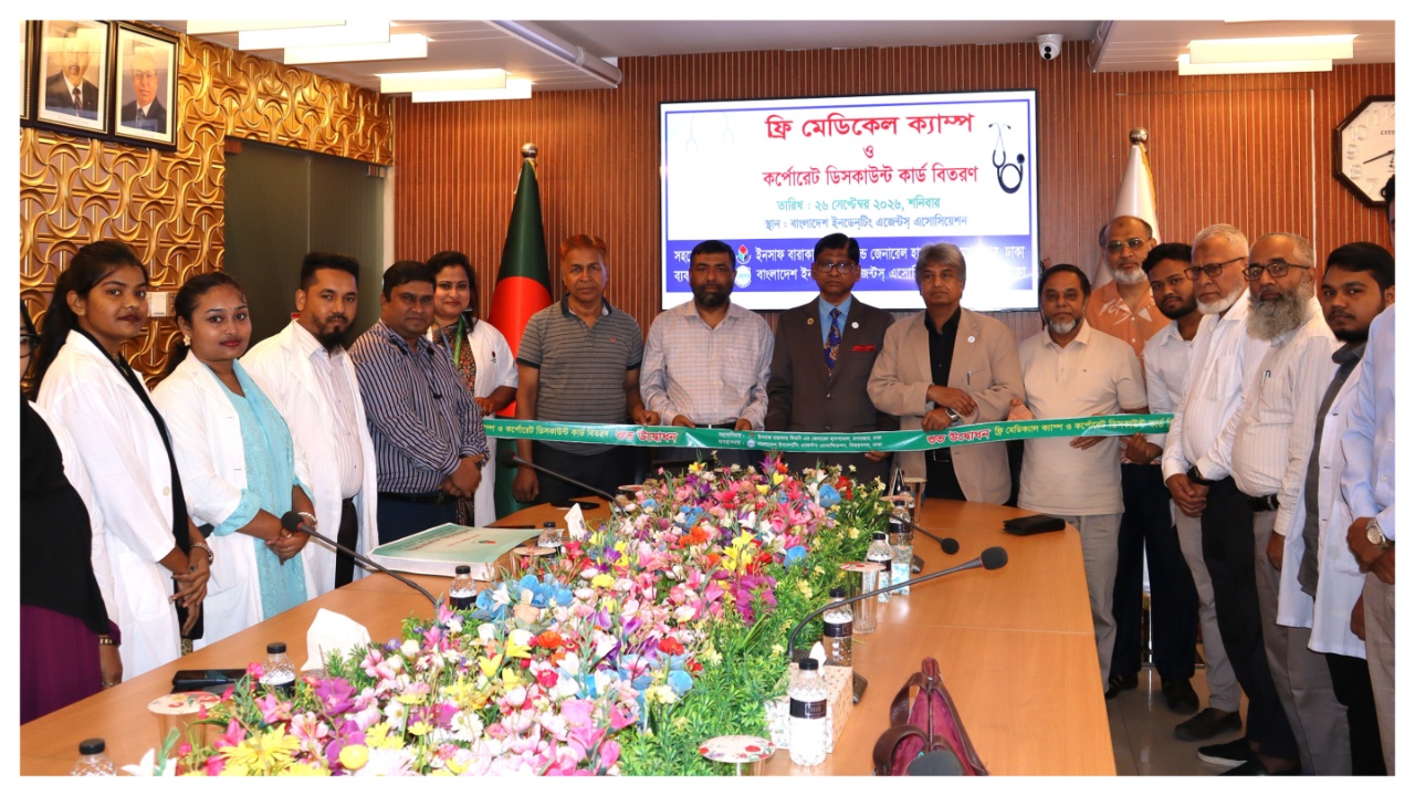 BIAA organises free medical camp 