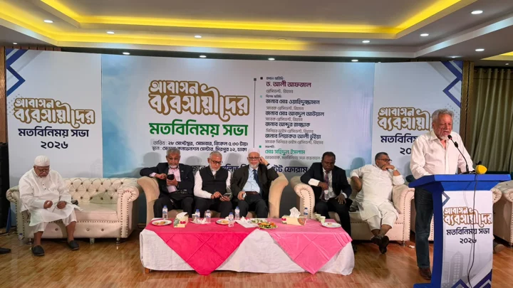 ড্যাপসহ অযৌক্তিক বিধিমালার সংস্কার দাবি রিহ্যাবের