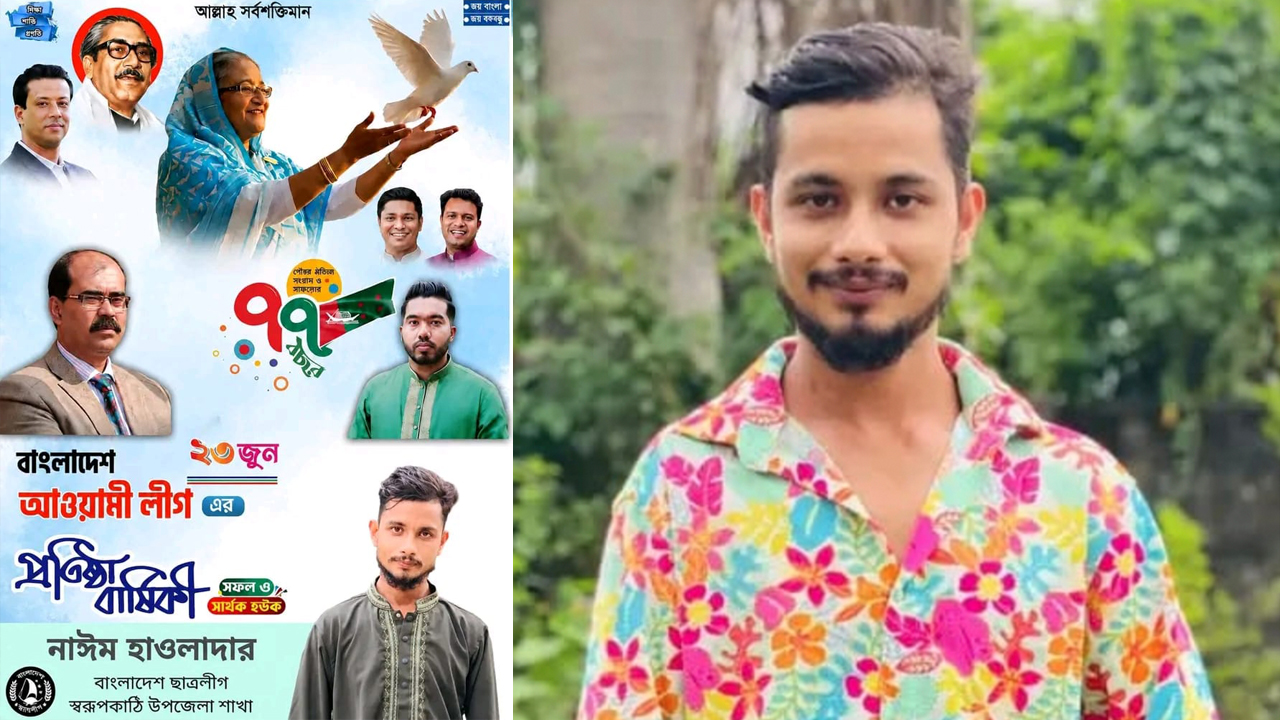 পিরোজপুরে প্রবাসীর বাড়িতে চুরি করতে গিয়ে ছাত্রলীগ কর্মী আটক