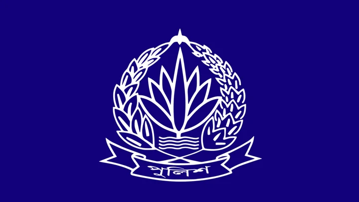 পুলিশের ৫ কর্মকর্তাকে বদলি