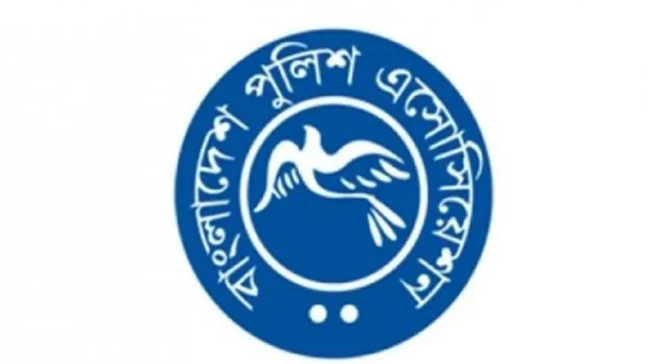 এসআই আলতাফ হোসেনের হত্যাকাণ্ডে পুলিশ অ্যাসোসিয়েশনের তীব্র প্রতিবাদ