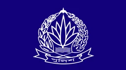 ১০ অতিরিক্ত পুলিশ সুপারকে বদলি