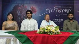 রূপকথার ‘প্রাণভোমরা’ এবার আইস্ক্রিনে