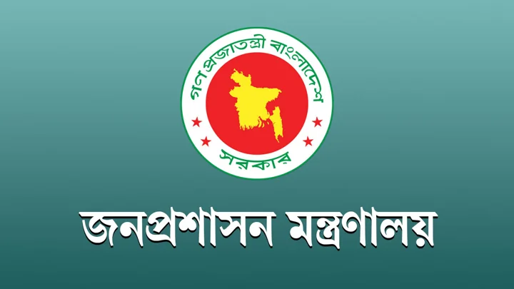 সরকারের প্রতিশ্রুতি পূরণে সন্তোষজনক অগ্রগতি জনপ্রশাসনে