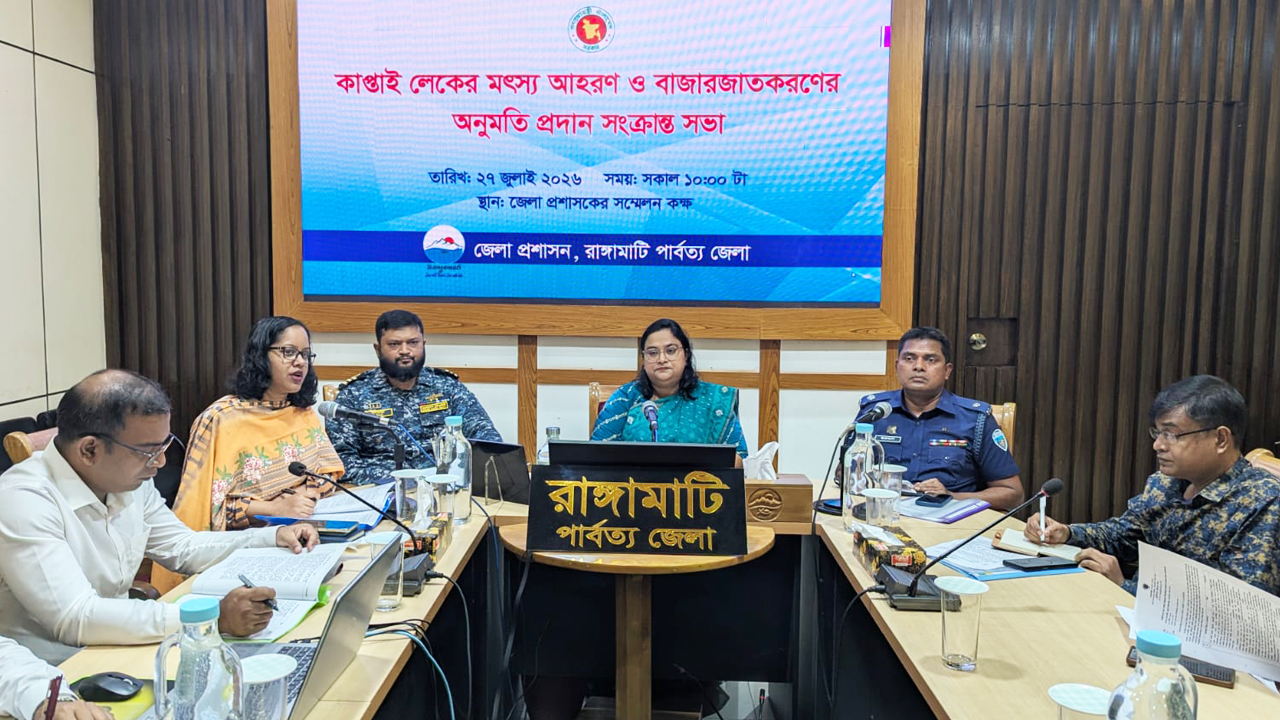 কাপ্তাই হ্রদে মৎস্য আহরণে নিষেধাজ্ঞা বাড়ল আরও ১০ দিন