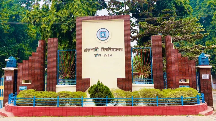 এশিয়া পোস্টে নিউজের পর সেই শিক্ষকদের বিষয়ে রাবি প্রশাসনের তদন্ত কমিটি গঠিত