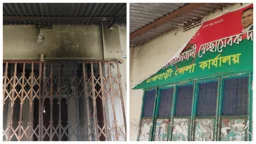 রাতের আঁধারে রাজবাড়ী বিএনপি কার্যালয়ে আগুন