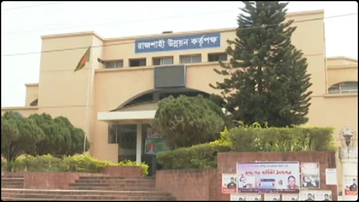 বিভিন্ন গ্রেডে চাকরি দিচ্ছে রাজশাহী উন্নয়ন কর্তৃপক্ষ