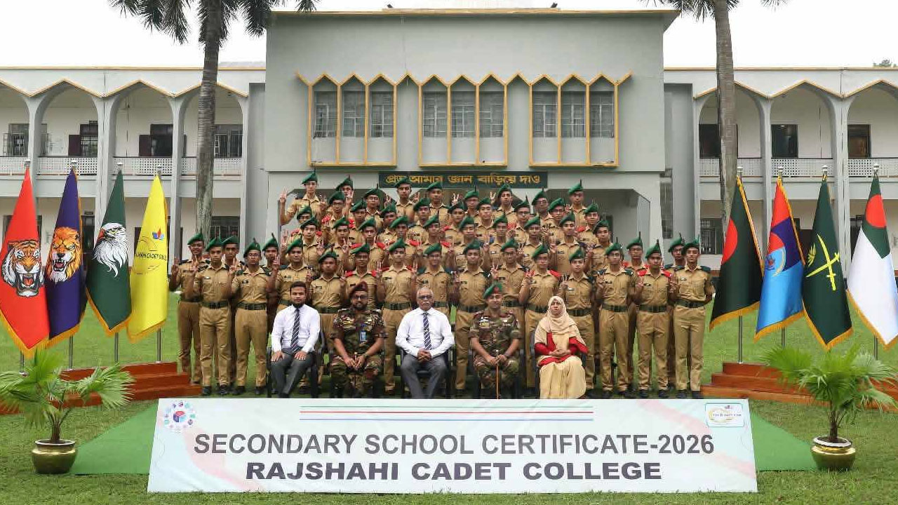 Rajshahi Cadet College