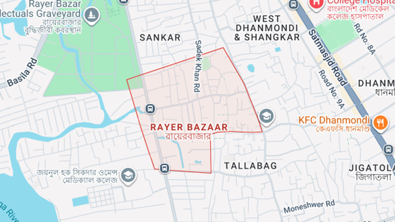 Rayerbazar