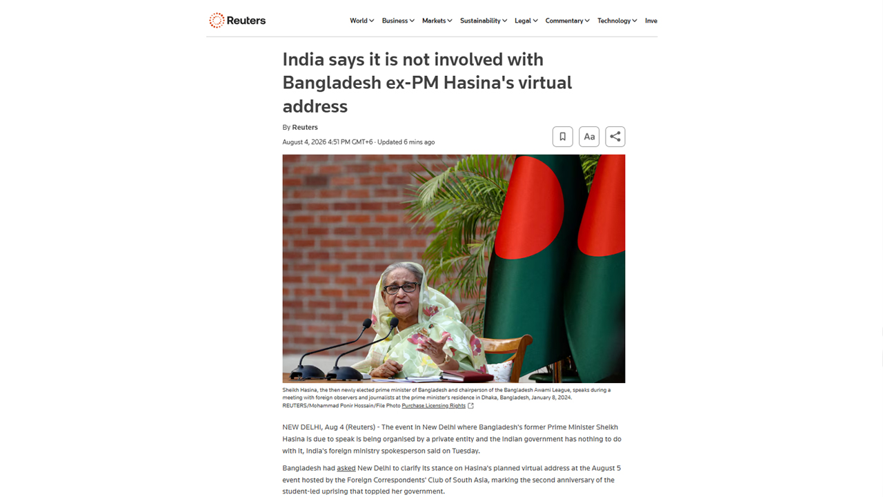 রয়টার্সের প্রকাশিত প্রতিবেদন