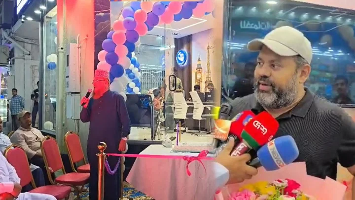 সৌদি আরবের তায়েফে যাত্রা শুরু করলো হিস্ট্রি ট্রাভেল অ্যান্ড ট্যুরিজম