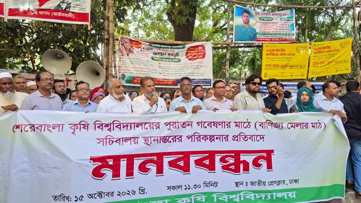 শেকৃবির গবেষণা মাঠে সচিবালয় স্থানান্তরের প্রতিবাদ, প্রধানমন্ত্রীকে স্মারকলিপি
