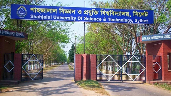 শাবিপ্রবির প্রধান প্রকৌশলীসহ তিনজনের নিয়োগ বাতিল, তদন্ত কমিটি গঠন