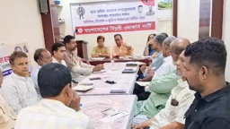 পররাষ্ট্রনীতির ক্ষেত্রে বিশেষ কোনো দিকে ঝুঁকে না পড়ার আহ্বান ওয়ার্কার্স পার্টির