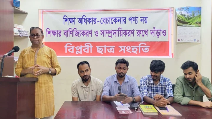 শিক্ষাকে পণ্য বানানো যাবে না: সাইফুল হক