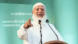 ‘জামায়াতের মূল লক্ষ্য আল্লাহর সন্তুষ্টি অর্জন ও জান্নাত লাভ’