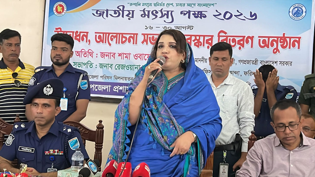 আওয়ামী সরকারের ভুল নীতিতে ক্ষতিগ্রস্ত কৃষি-মৎস্য খাত: পররাষ্ট্র প্রতিমন্ত্রী