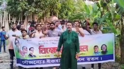 শরীয়তপুরে নিষিদ্ধ যুবলীগের মিছিল, গ্রেপ্তার ৬