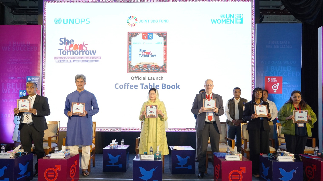 হাজারো তরুণীর নেতৃত্ব বিকাশে জাতিসংঘের ‘সি লিডস টুমোরো’