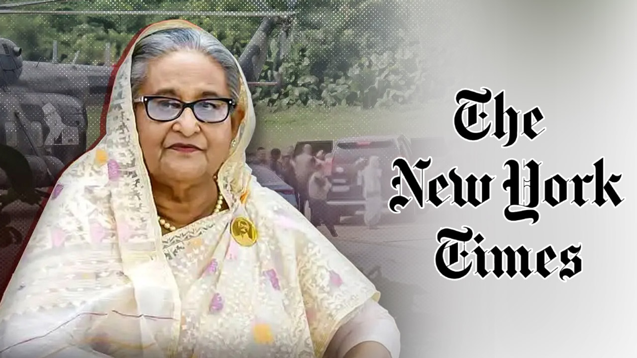 নিউইয়র্ক টাইমসে হাসিনাকে পদত্যাগের আহ্বানের খোলা চিঠিতে যা ছিল