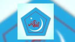 যুব উন্নয়নের নিয়োগ পরীক্ষায় প্রশ্নফাঁস: শিবিরের প্রতিবাদ ও ৪ দাবি