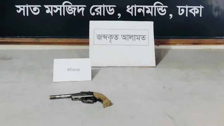রায়ের বাজারে পরিত্যক্ত শুটারগান জব্দ