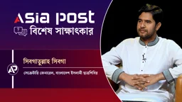 ছাত্রদল শিক্ষার্থীদের অধিকার ভুলে দলীয় লেজুড়বৃত্তি করছে: শিবির সেক্রেটারি