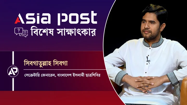 ছাত্রদল শিক্ষার্থীদের অধিকার ভুলে দলীয় লেজুড়বৃত্তি করছে: শিবির সেক্রেটারি