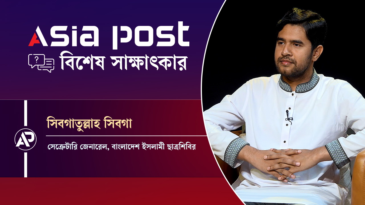 Sibgatulla-Shibir