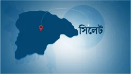 সিলেটে বাসের ধাক্কায় মা-মেয়ে নিহত