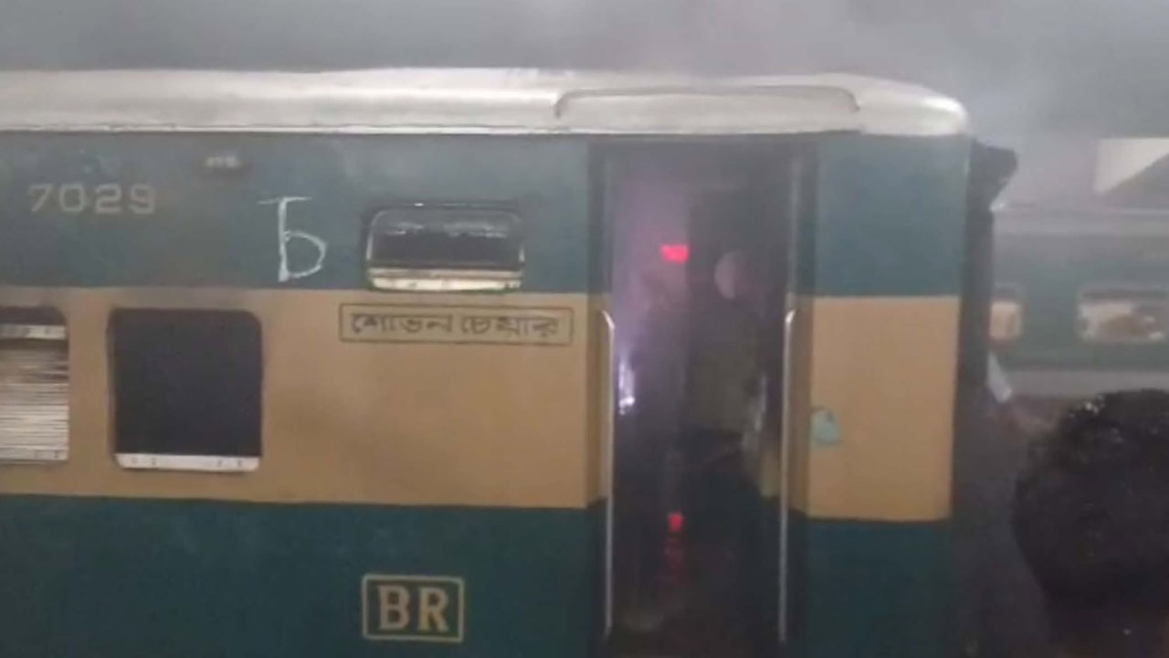 Train