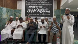 আমিরাতে হাটহাজারী সমিতির উদ্যোগে আলোচনা সভা ও দোয়া মাহফিল