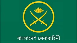 বাংলাদেশ সেনাবাহিনীতে নিয়োগ, বেতন ৫০ হাজার টাকা