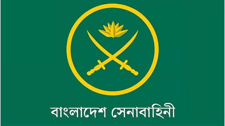বাংলাদেশ সেনাবাহিনীতে নিয়োগ, বেতন ৫০ হাজার টাকা
