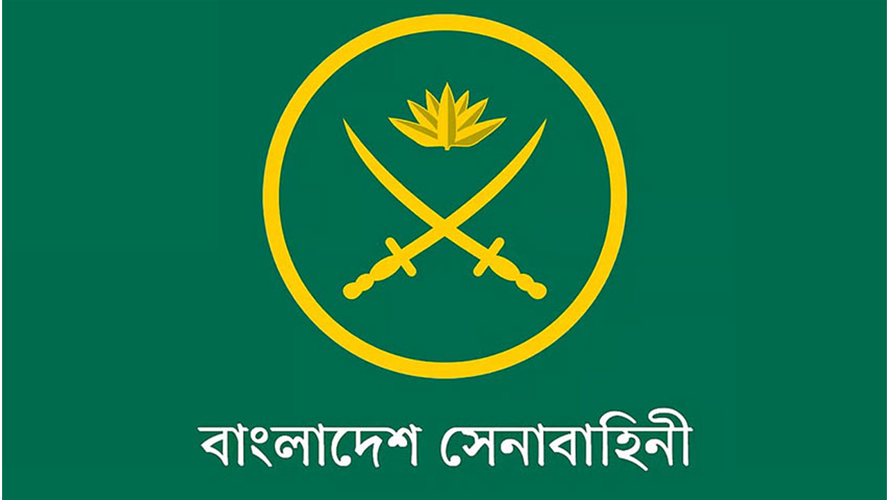বাংলাদেশ সেনাবাহিনীতে নিয়োগ, বেতন ৫০ হাজার টাকা