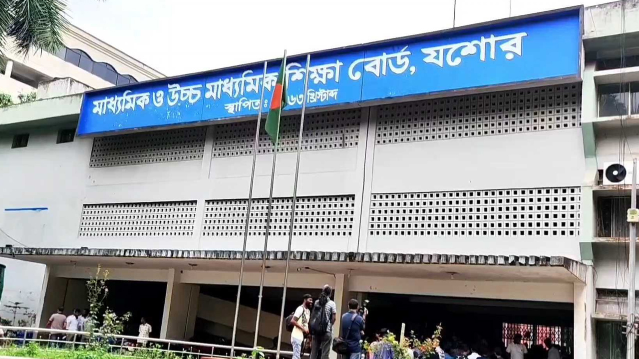 যশোর বোর্ডে ১১ প্রতিষ্ঠানের কেউ পাস করেনি