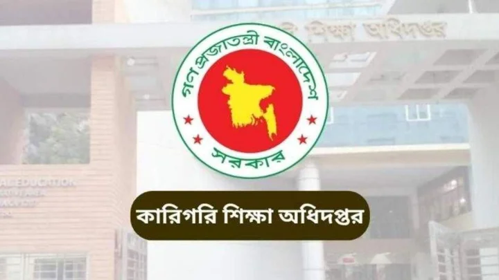 এমপিওভুক্ত শিক্ষক-কর্মচারীদের সেপ্টেম্বরের বিল সাবমিটের নির্দেশ