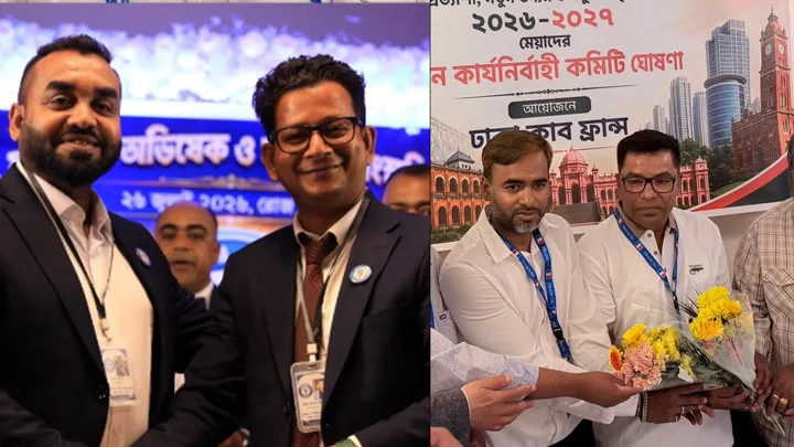 ফ্রান্সে একই নামে দুই সংগঠন, বিভ্রান্তি-বিরোধে প্রবাসীরা