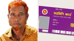 ‘রাত ১২টায় পুকুরপাড়ে দেখা করলে মিলবে ফ্যামিলি কার্ড’, নারীকে  বিএনপি নেতার প্রস্তাব