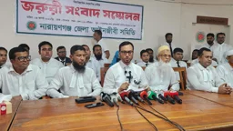 আদালত স্থানান্তর নয়, বর্তমান স্থানেই অবকাঠামো চান নারায়ণগঞ্জের আইনজীবীরা