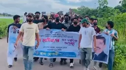 জাজিরায় মহাসড়কে নিষিদ্ধ ছাত্রলীগের মিছিল