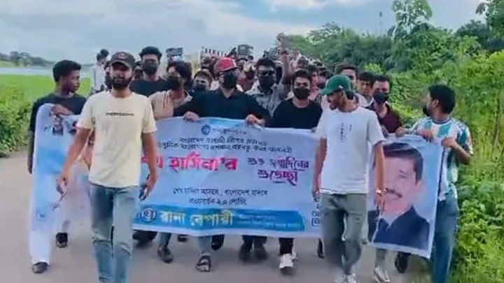 জাজিরায় মহাসড়কে নিষিদ্ধ ছাত্রলীগের মিছিল