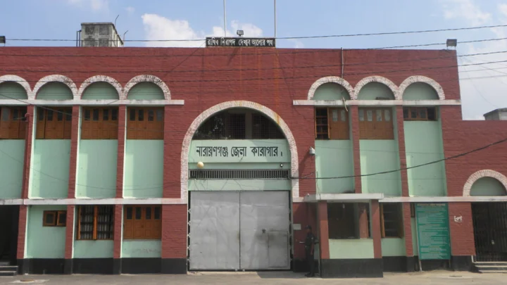 নারায়ণগঞ্জ জেলা কারাগারের কারাবন্দির চিকিৎসাধীন অবস্থায় মৃত্যু