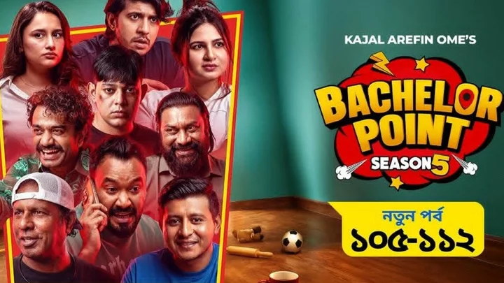 ব্যাচেলর ফ্ল্যাটে রাফসান-সুনেরাহর চমক