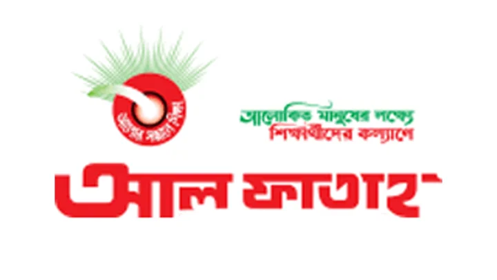 আল ফাতাহ পাবলিকেশন্সে চাকরির সুযোগ