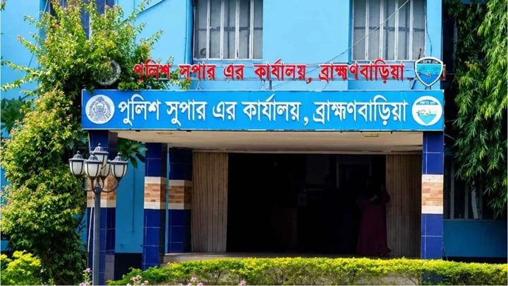 পুলিশ সুপারের কার্যালয়ে চাকরির সুযোগ